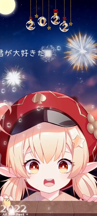 元气少女-新年快乐