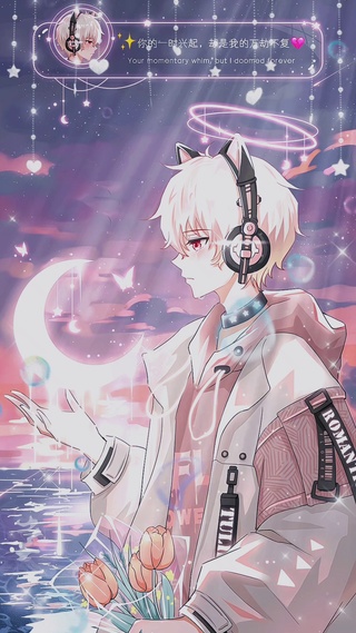 你的一时兴起，竟是我的万劫不复