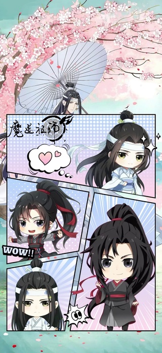 魔道祖师11