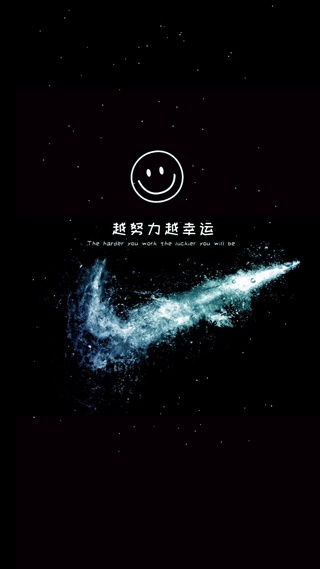 越努力，越幸运哟