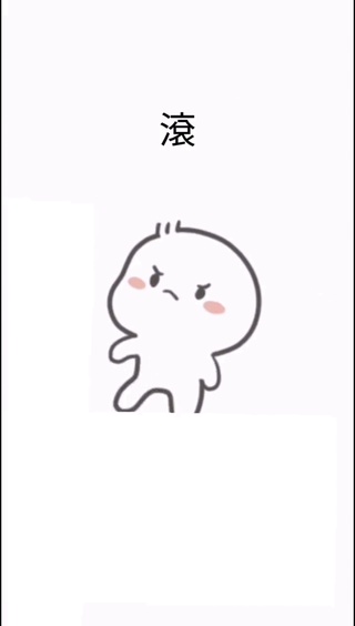 防窥屏
