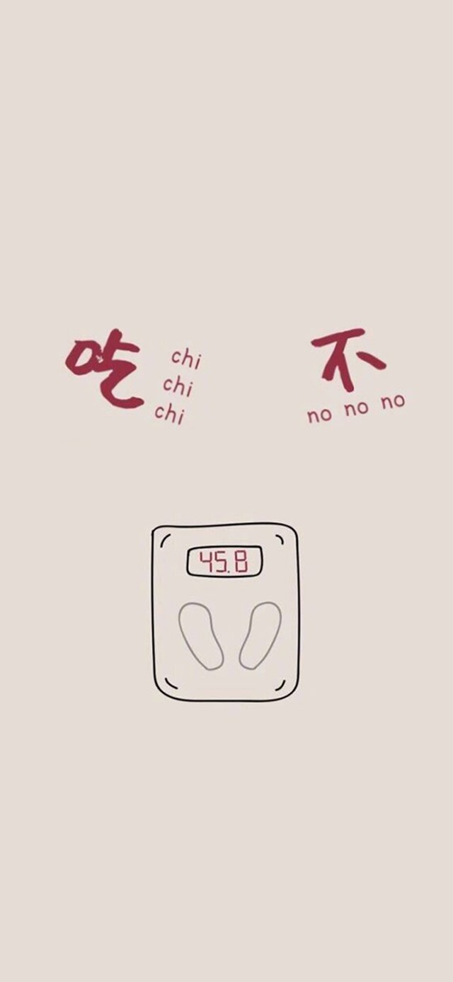 愿望清单：狂吃不胖