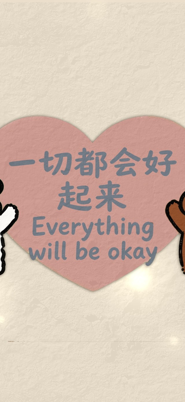 打工人正能量线条狗护眼壁纸