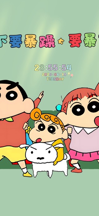 不要暴躁~ 要暴富！