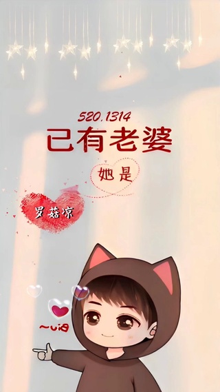情侣壁纸