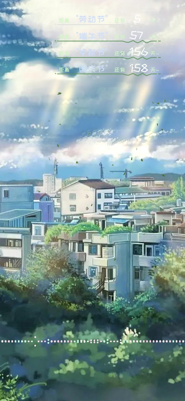 4k 夏日城市风光