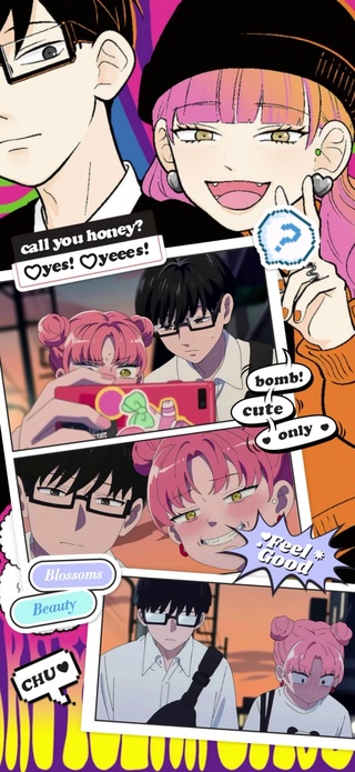 正相反的你和我7