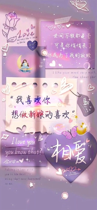 想做新娘的喜欢