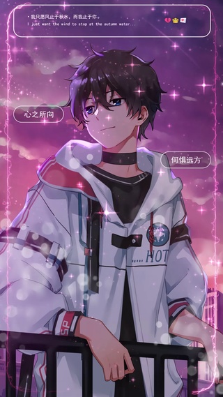 心之所向 何惧远方