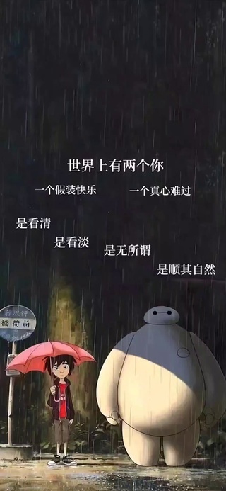 世界上有俩个你