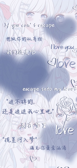 私奔