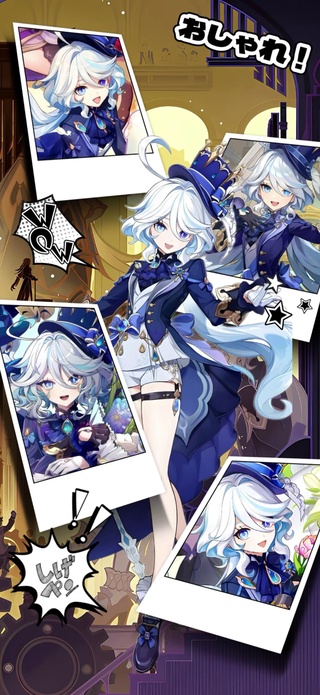 芙宁娜7