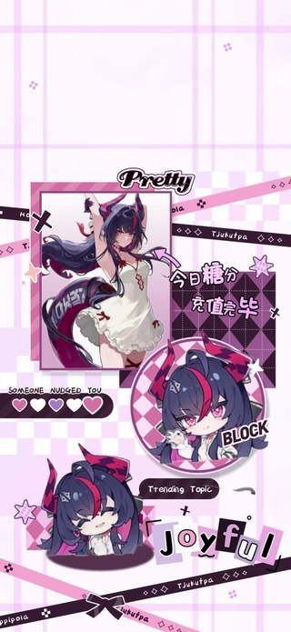 真红