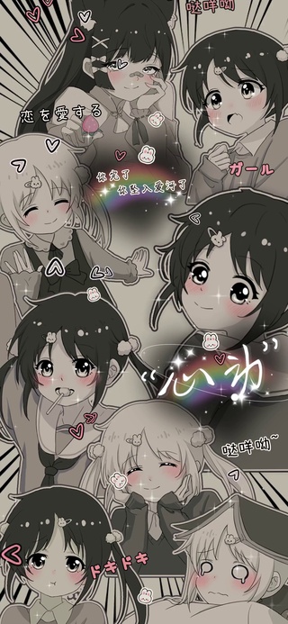 复古漫画心动