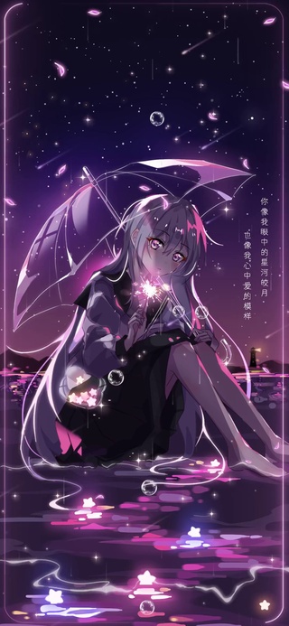 走进光之海