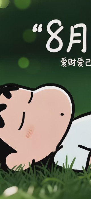 治愈系小新桌面