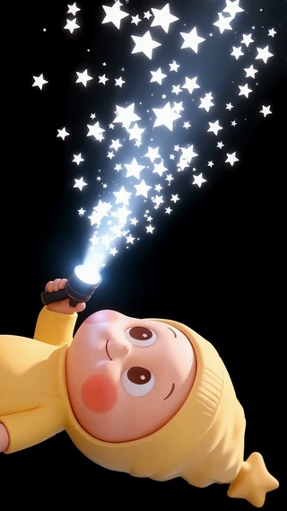 星星手电