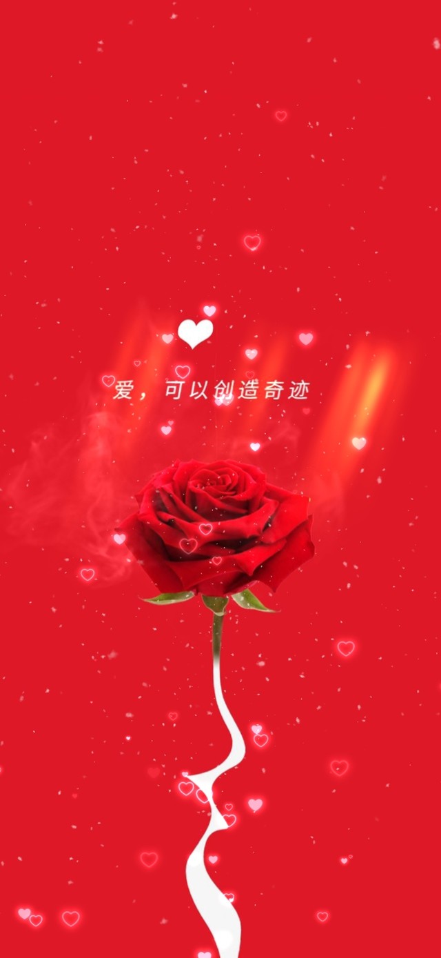 愛，可以創造奇跡。