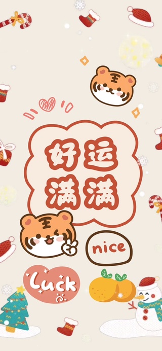 祝大家元气满满哟