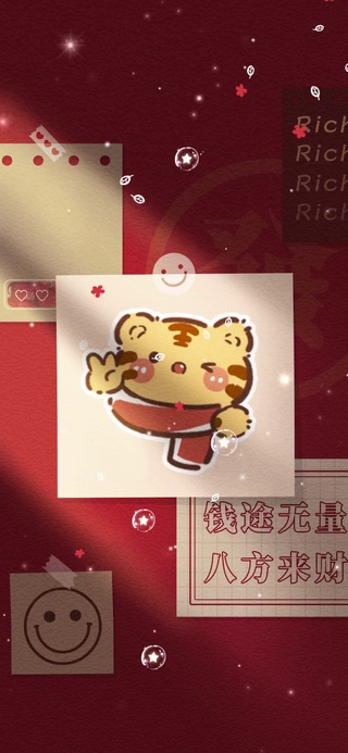 暴富暴瘦新年贴纸