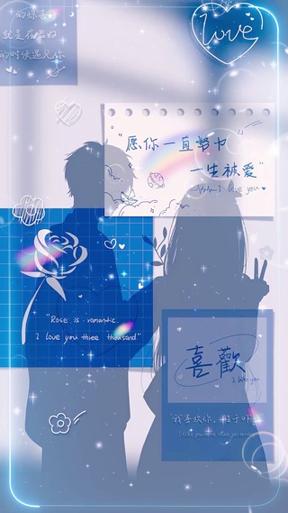 一生被爱