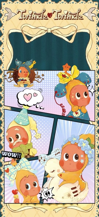 星星人6