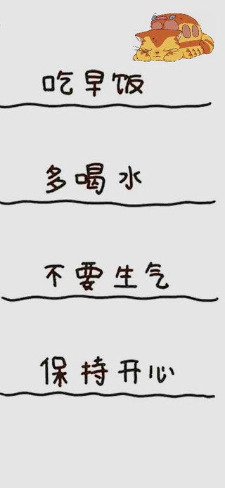 貓咖波-音频互动拍西瓜