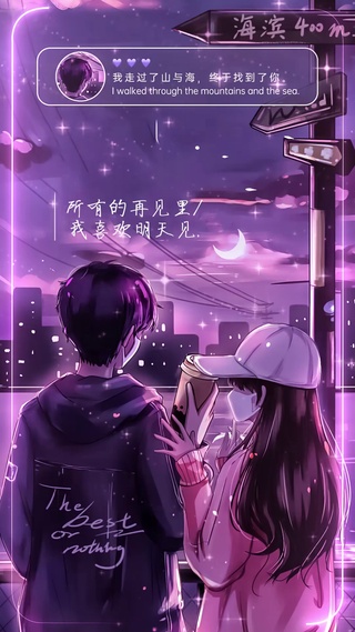 终于找到了你