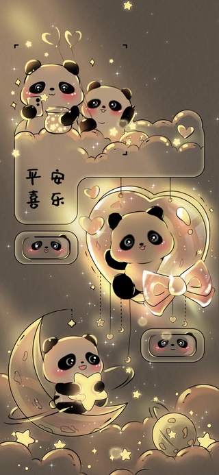 星光小熊猫