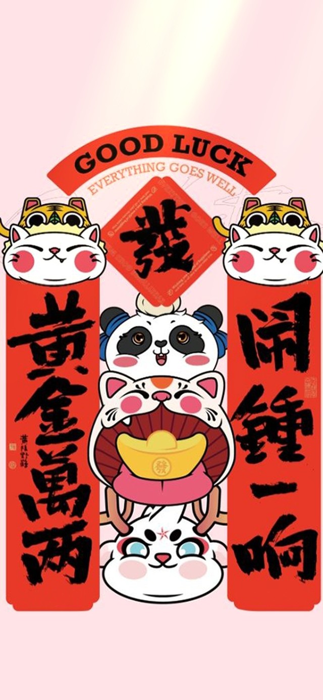 闹钟一响、黄金万两