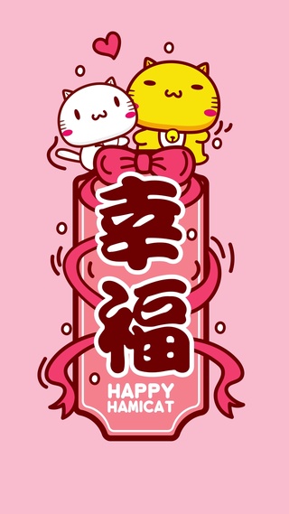 诸事顺意