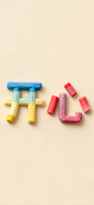 硬核治愈~不开心也得开心！