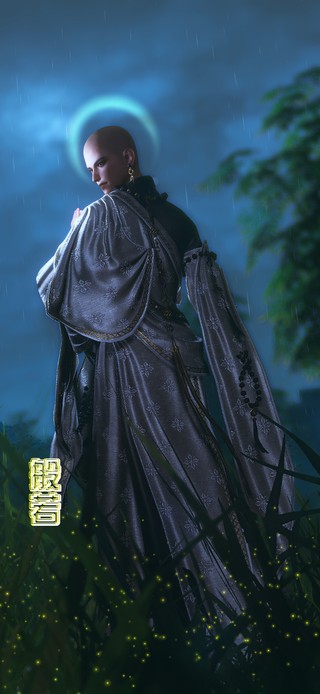 般若