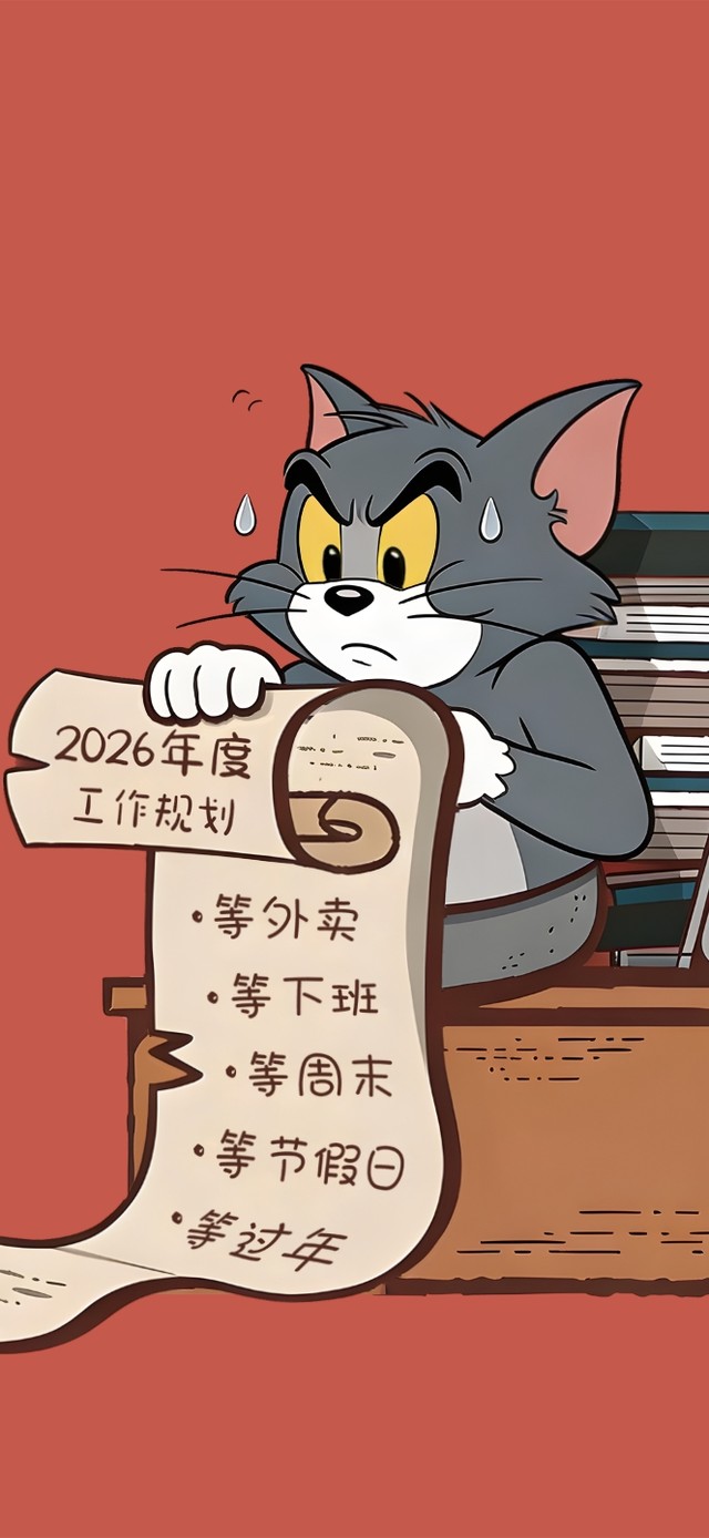  搬  砖  规  划！