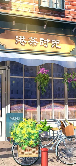 街边奶茶店