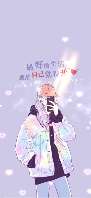 4K自己开心最重要~