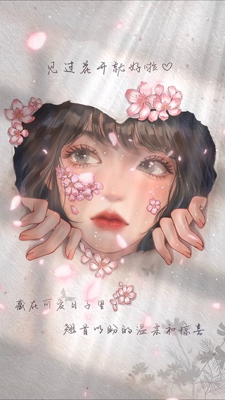 花花公主