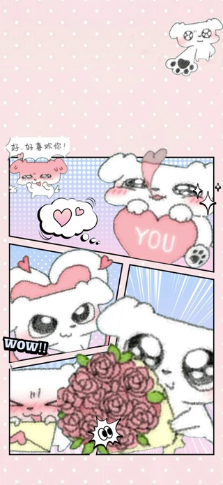 这狗7