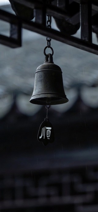 黑白意境  铜铃 祈福