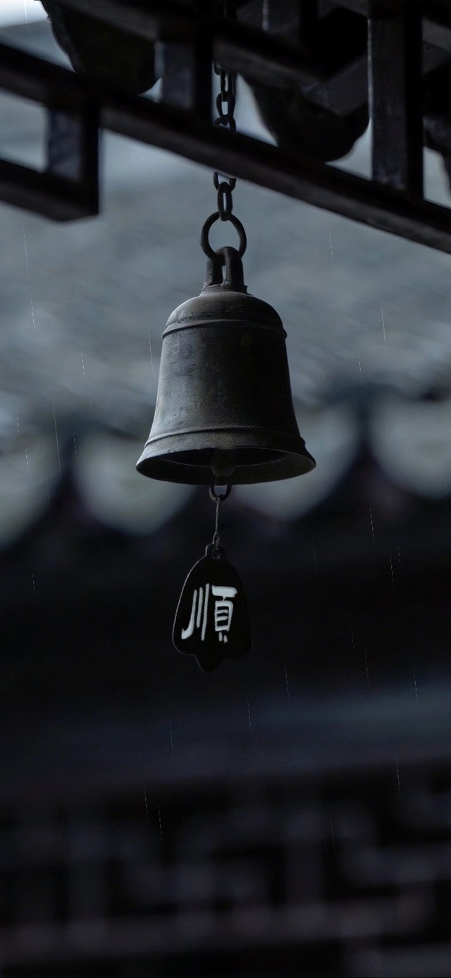 黑白意境  铜铃 祈福