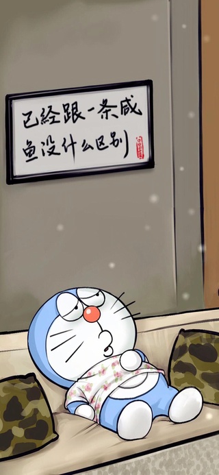 哆啦A梦躺