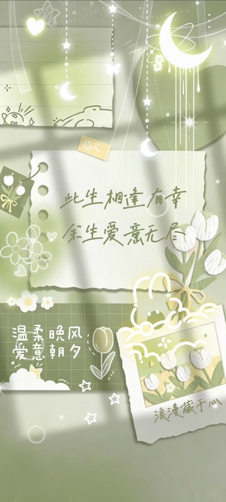 此生相逢有幸余生爱意无尽