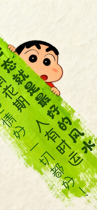 极简颜料手绘 上上签 转运祝福