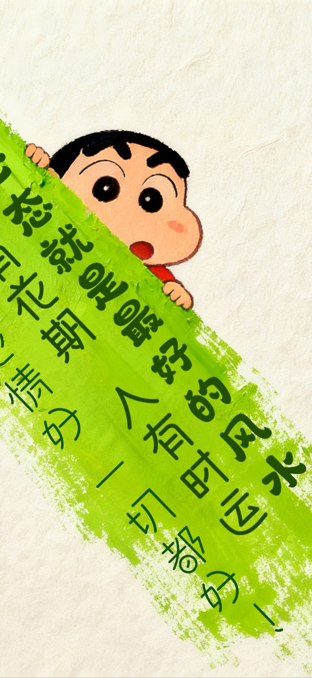 极简颜料手绘 上上签 转运祝福