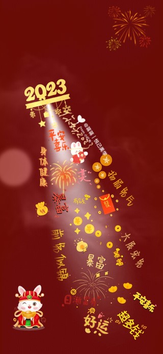 钱兔似锦