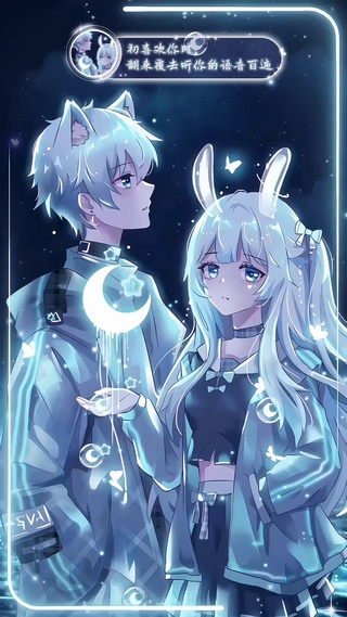 情侣浪漫至死不渝的爱情