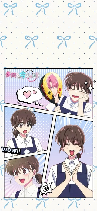 现在多闻君是哪一面1