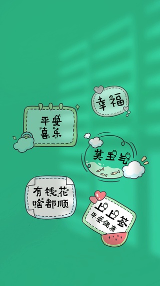 文字