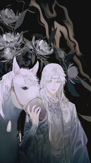 白马与王子