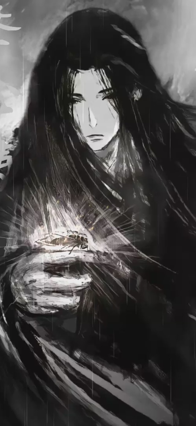 大爱仙尊 语录DJ版